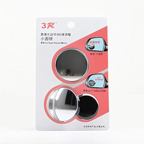 Automaze 360 Degree Car Wide Angle Round Convex Blind Spot Rear Mirror For Cars/Bikes/Motorcycle (Set Of 2, 3R057)