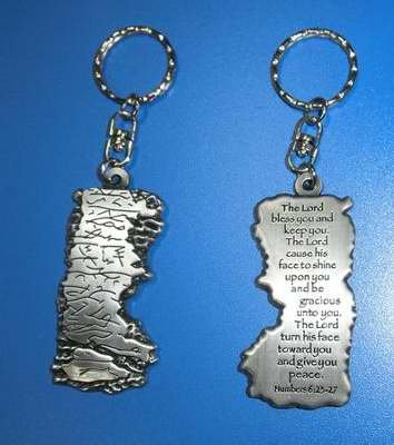 Holy Land Gifts 74235 Key Chain-Aaronic Blessing-Pewter
