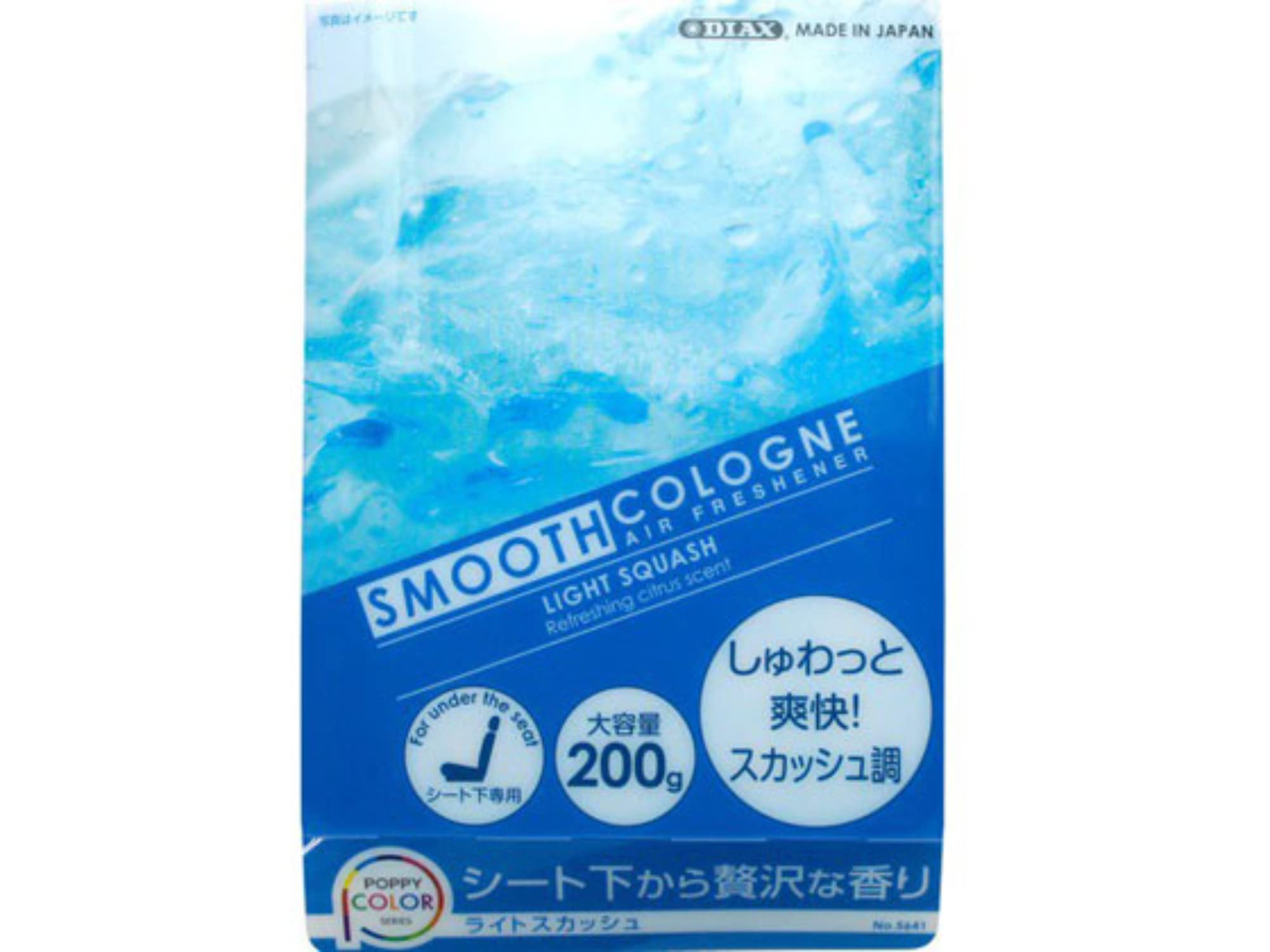 Smooth Cologne Car Air Freshener - Light Squash