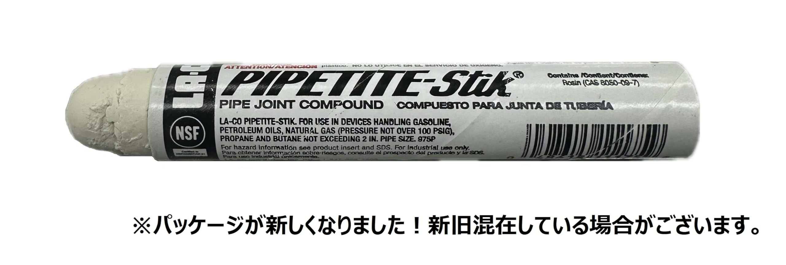 La-Co Pipetite-Stik Soft Set Pipe Thread Compound Stick, 350 Degree F Temperature, 1-1/4 Oz