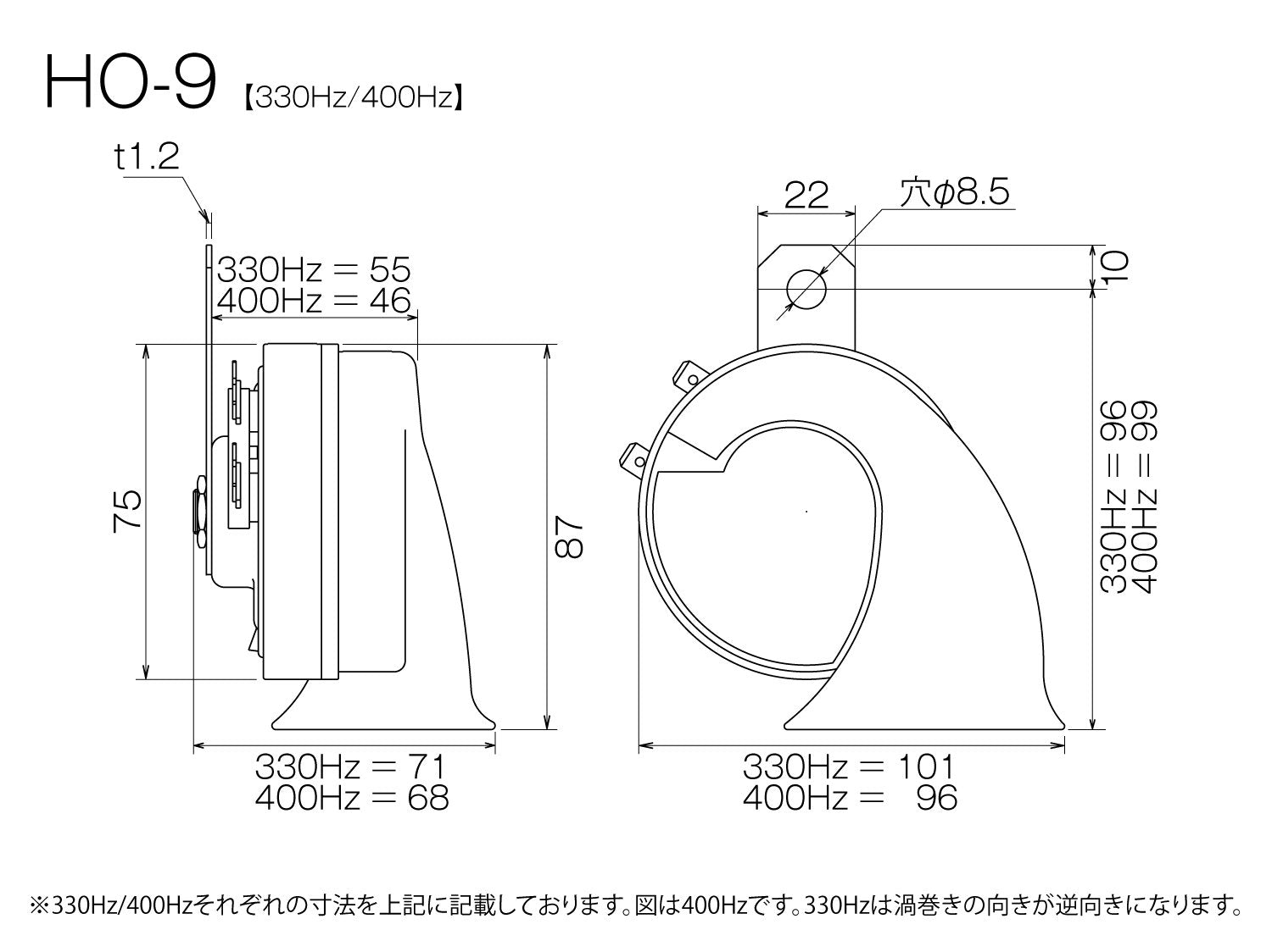 PIAA Sport Horn HO-9 - 330 +400 Hz - Durable Plastic Construction