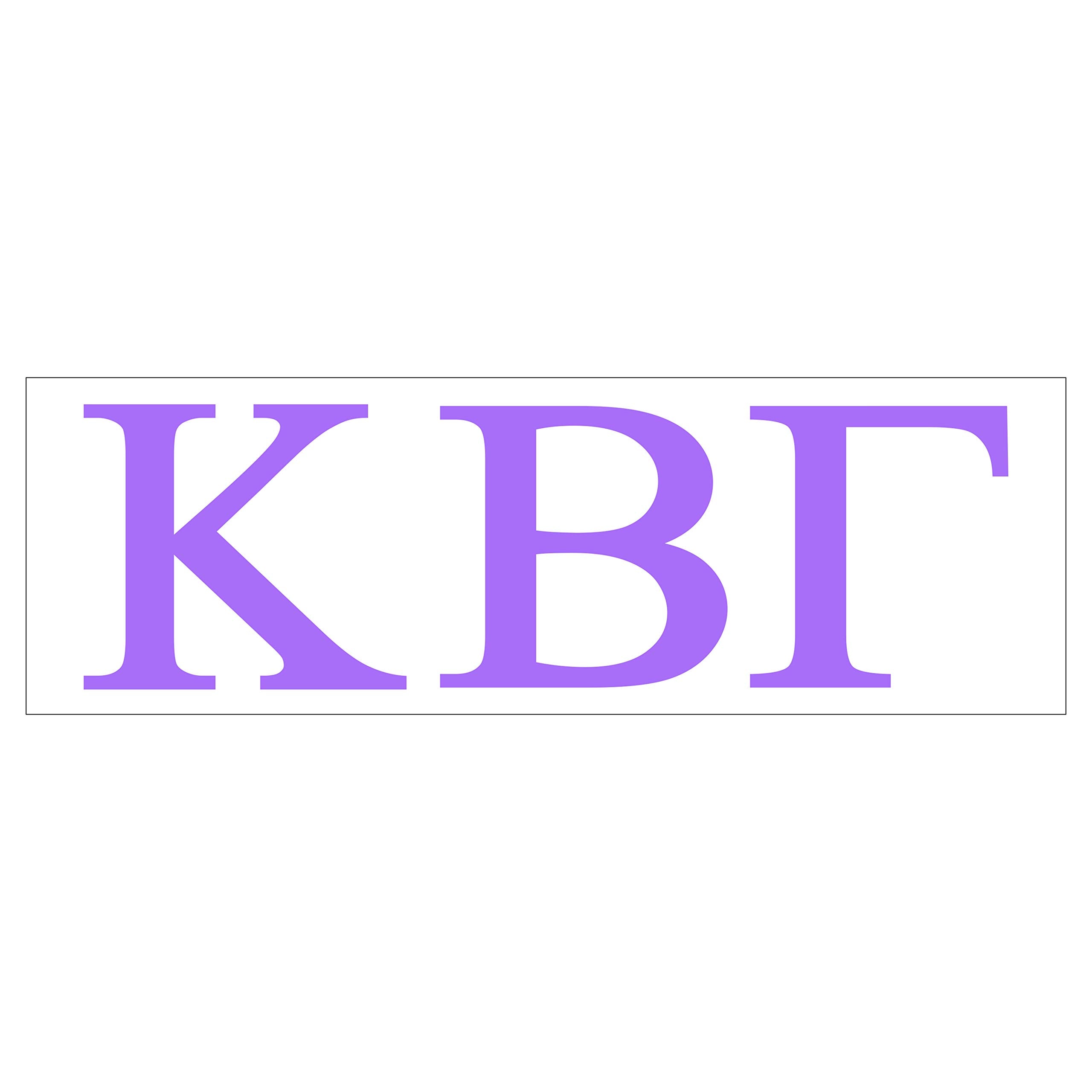 Pro-Graphx Kappa Beta Gamma Greek Sorority Sticker Decal, 2.5 Inches Tall, Lilac