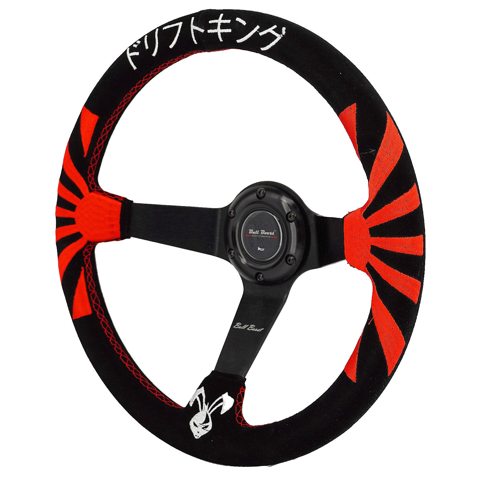BBP® Universal Steering Wheel 18000 ENTRIES